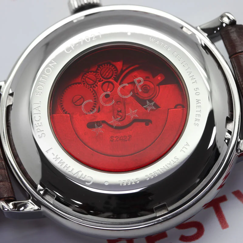 CCCP CP-7021-0B