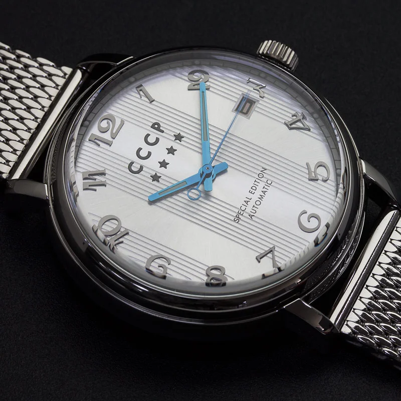CCCP CP-7021-22