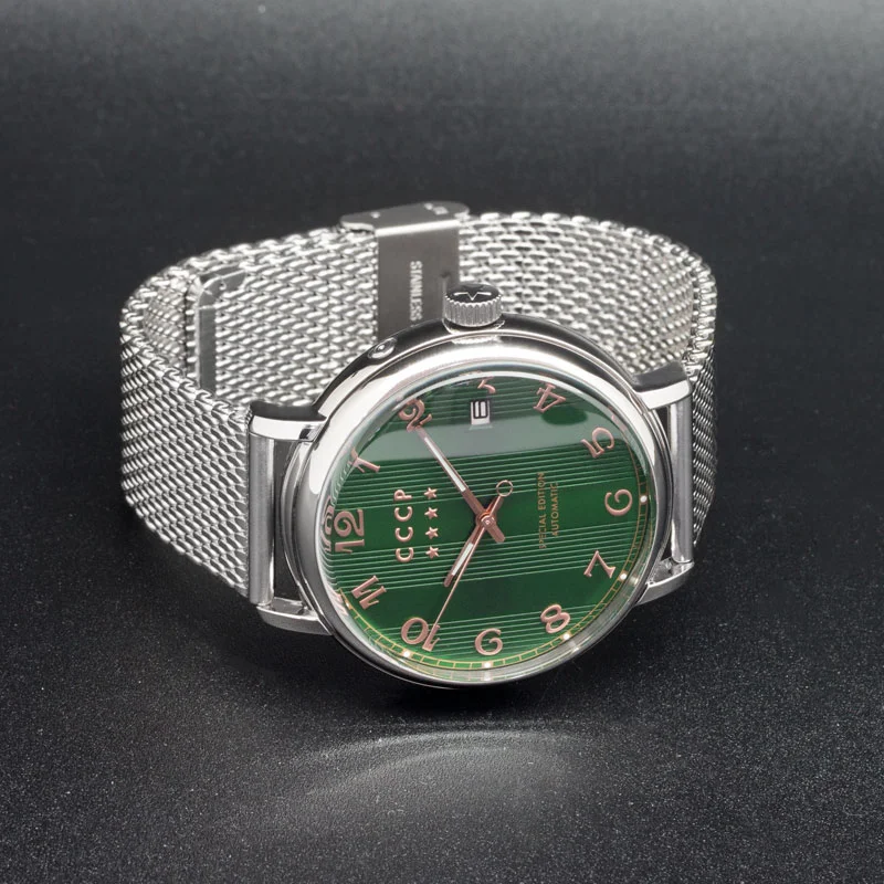 CCCP CP-7021-33