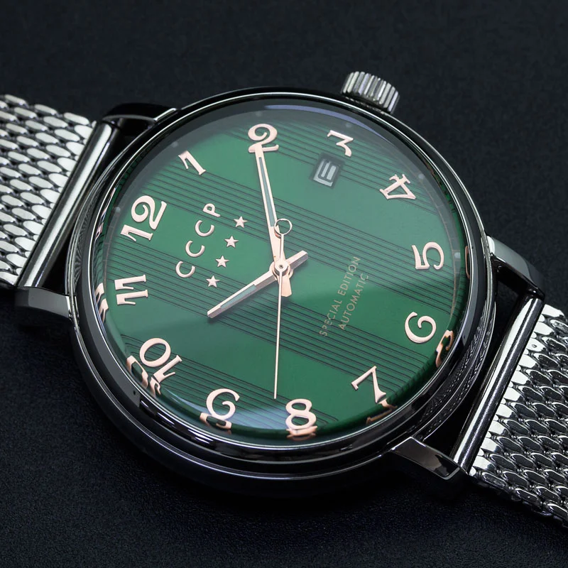 CCCP CP-7021-33