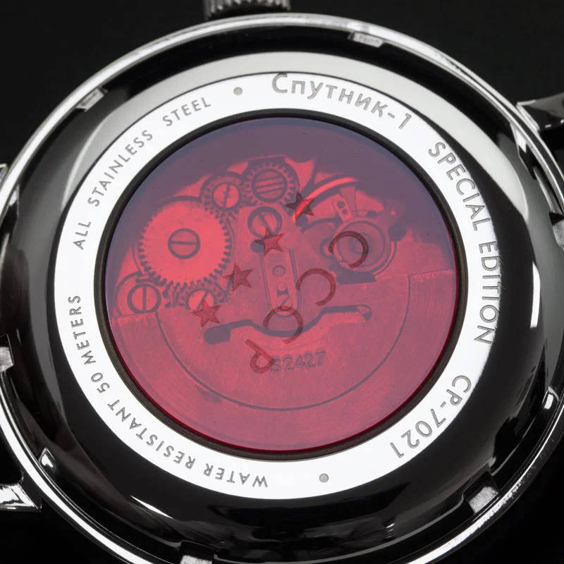CCCP CP-7021-33