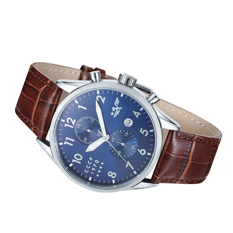 CCCP CP-7023-02