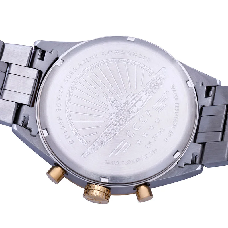 CCCP CP-7023-11