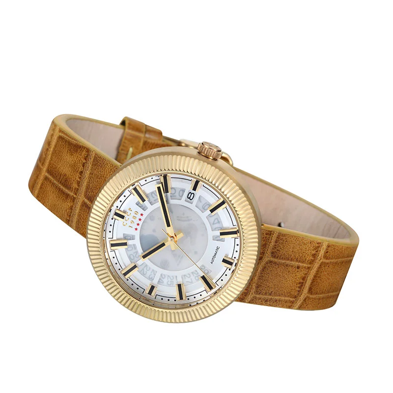 CCCP CP-7025-04