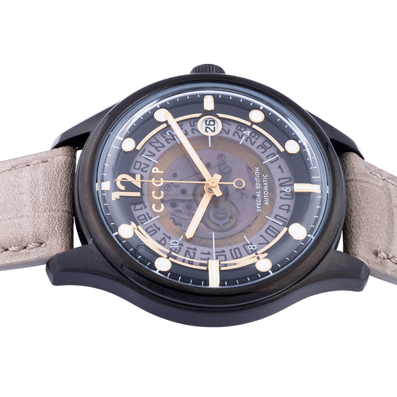 CCCP CP-7026-06