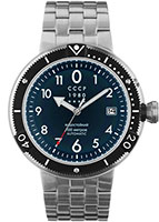СССР Kashalot Submarine CP-7004-44