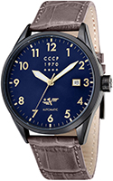 СССР Golden Soviet Submarine CP-7015-08