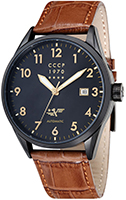СССР Golden Soviet Submarine CP-7015-09