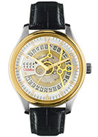 СССР Sputnik-2 CP-7026-08
