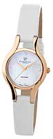 Christina London Ladies 129RWW
