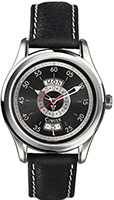 Cimier 1924 2411-SS021E