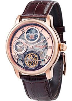 Вся коллекция Longitude
