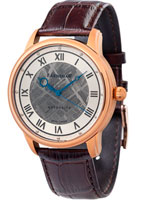 Earnshaw Meteorite ES-0034-05