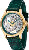 Earnshaw Bauer ES-8049-05