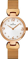 Grovana Dressline 4485.1162