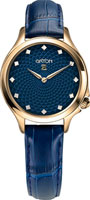 Gryon Crystal G621.26.36