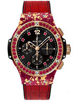 Hublot Big Bang 341.XP.1280.LR.1213