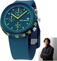 Issey Miyake Trapezoid SILAT002