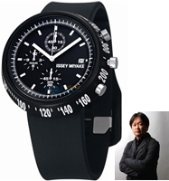 Issey Miyake Trapezoid SILAT005