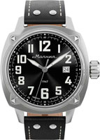 Молния Беркут M0190101-1.0