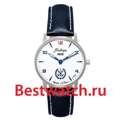 Вся коллекция ВМФ