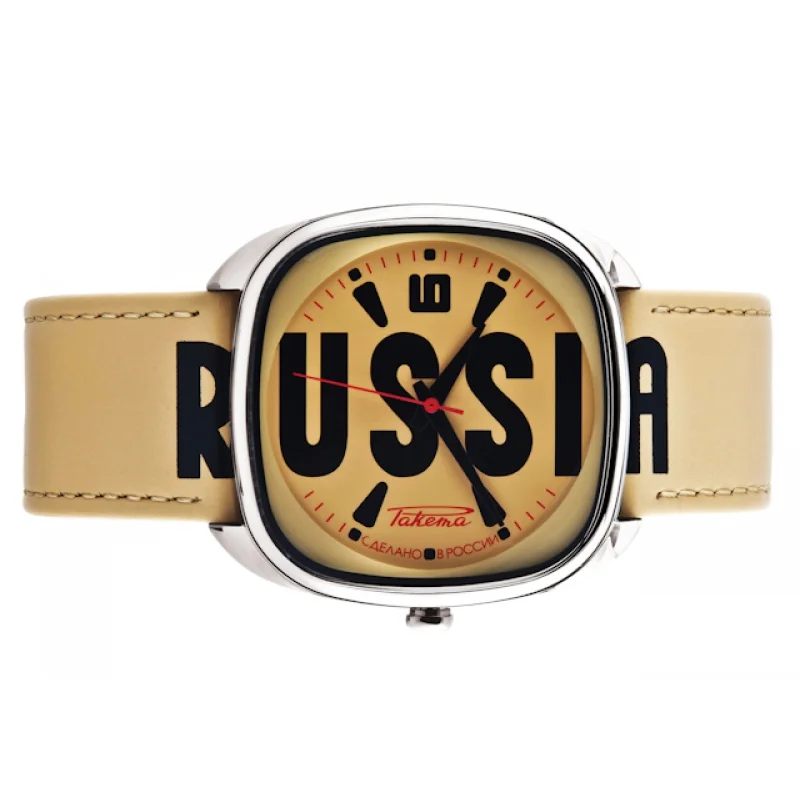 Raketa W-10-50-10-0023