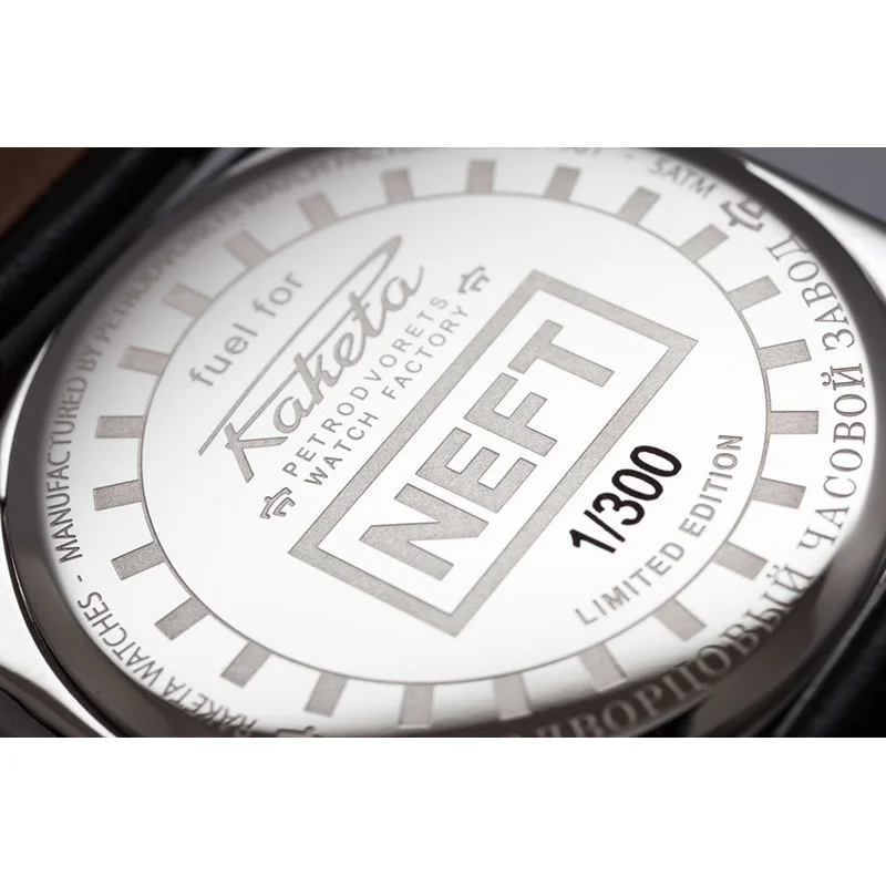 Raketa W-10-50-10-0096