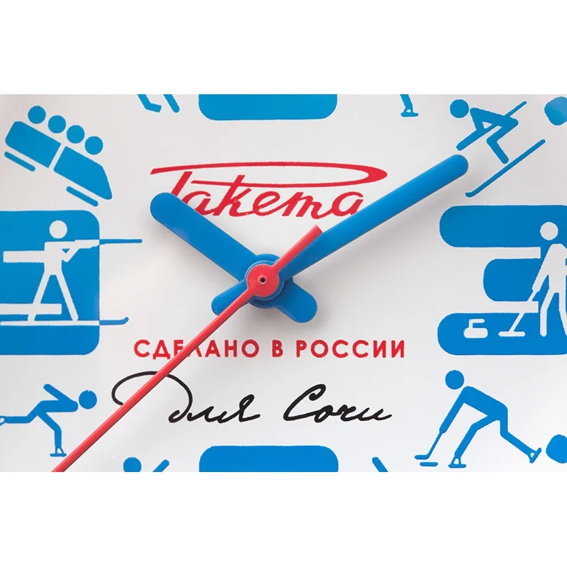 Raketa W-20-10-10-0098