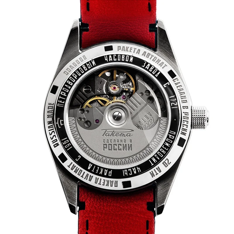 Raketa W-20-16-10-0153