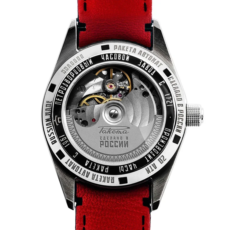 Raketa W-20-16-10-0181
