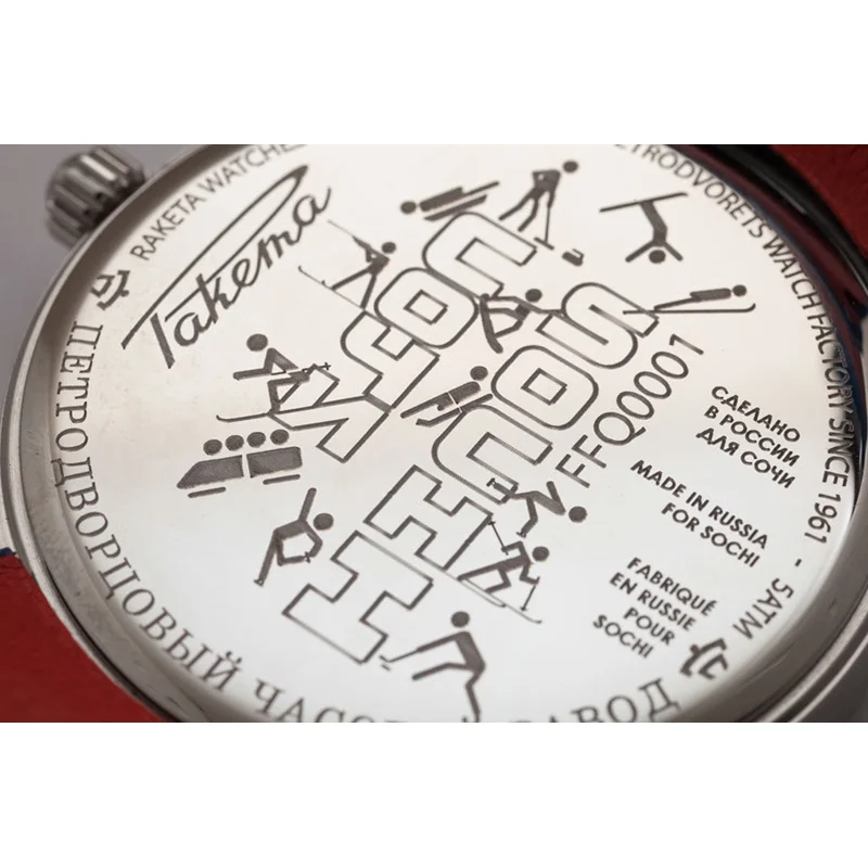 Raketa W-20-50-10-0099