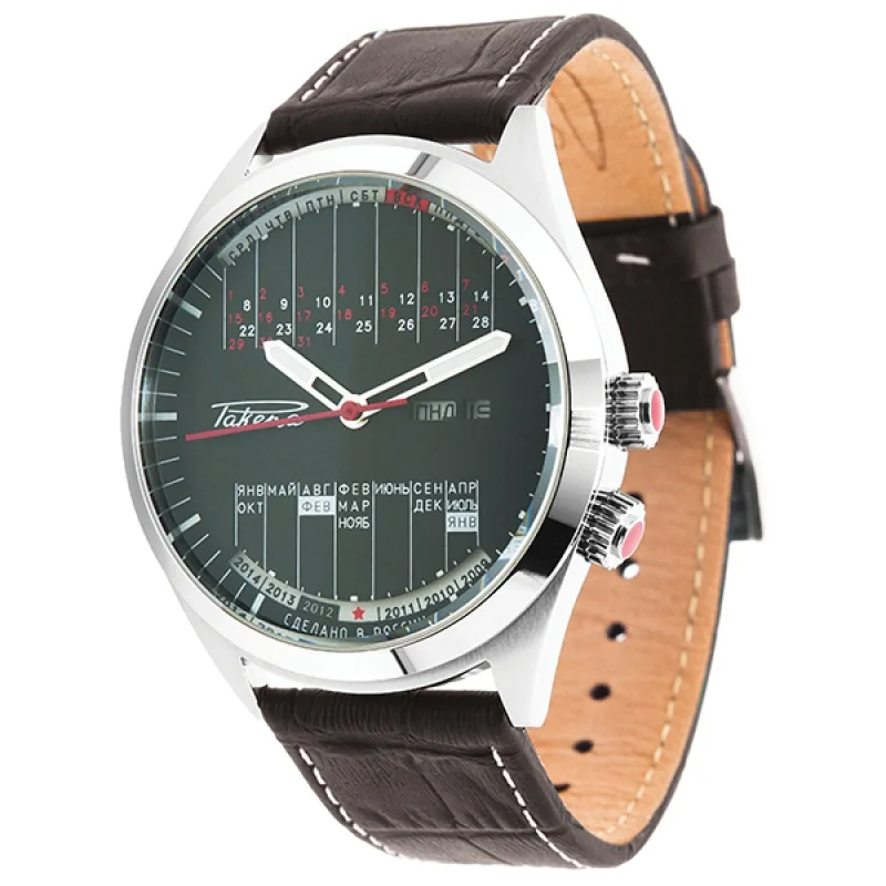 Raketa W-25-12-10-0041