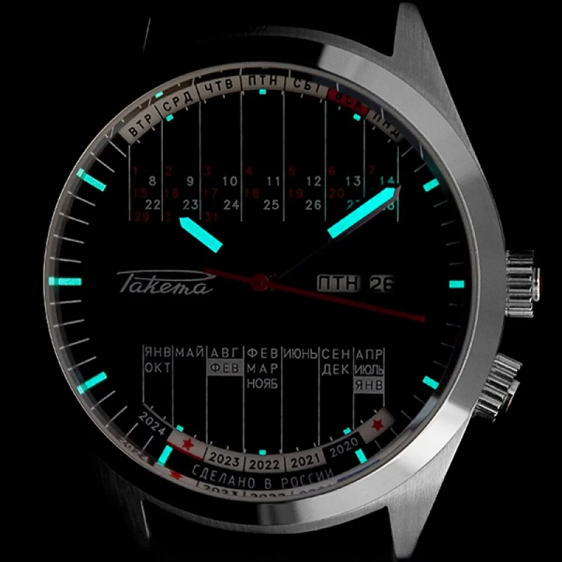 Raketa W-25-12-10-0041