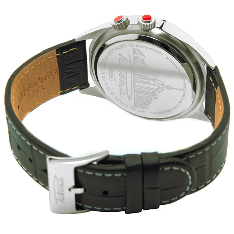 Raketa W-25-12-10-0041