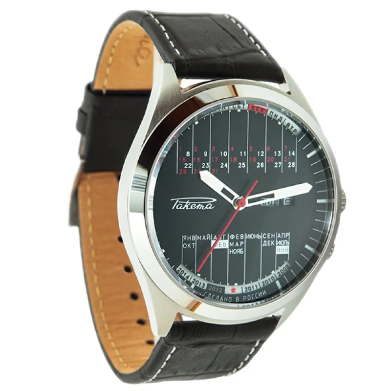 Raketa W-25-12-10-0041