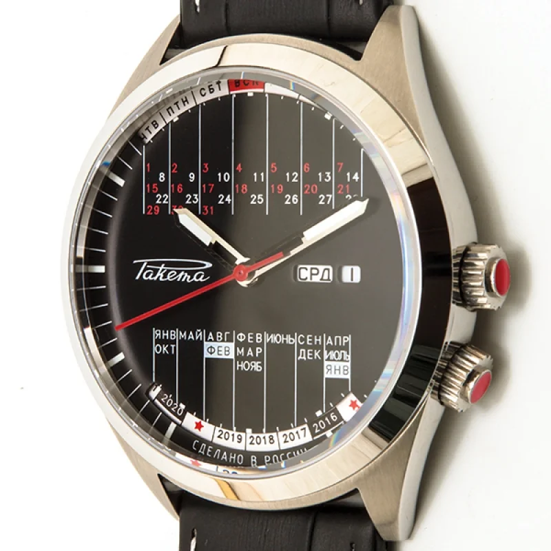 Raketa W-25-12-10-0041