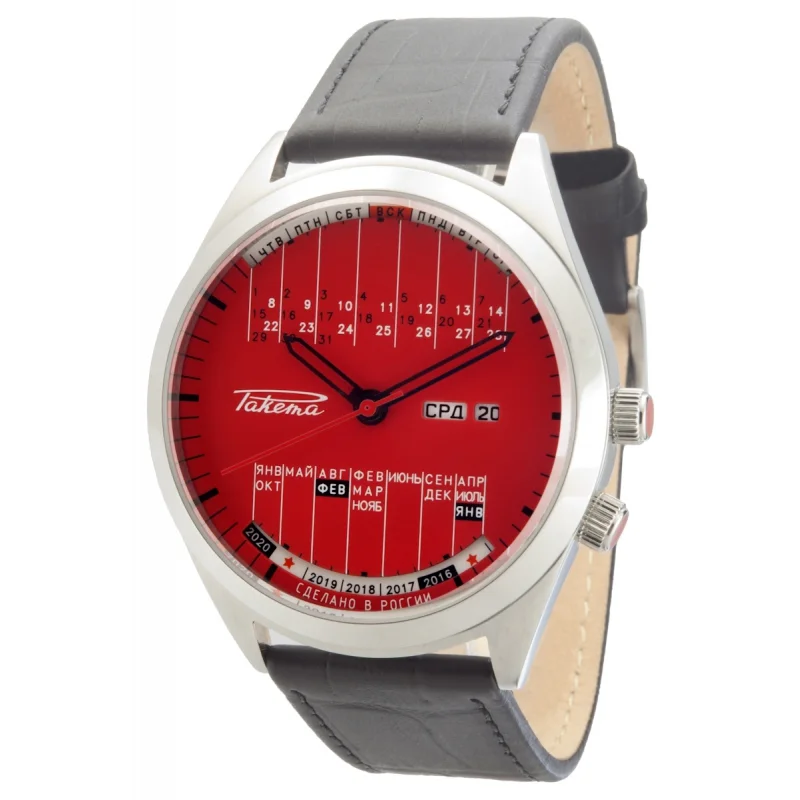 Raketa W-25-12-10-0045