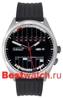 Вся коллекция Eternal Calendar