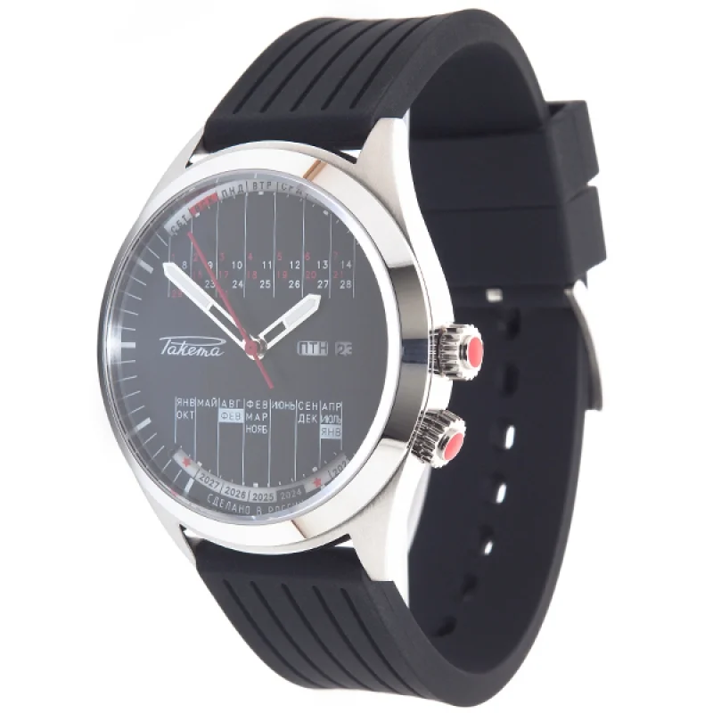 Raketa W-25-12-20-0040