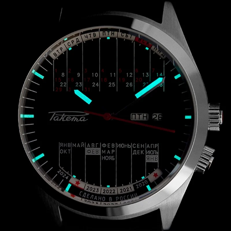 Raketa W-25-12-20-0040