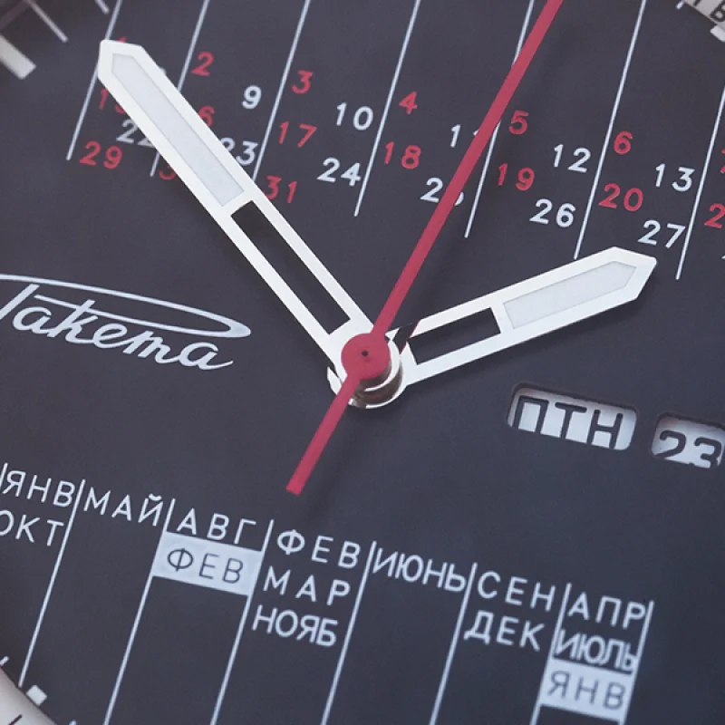 Raketa W-25-12-20-0040