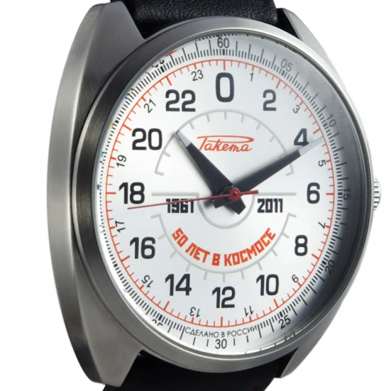 Raketa W-30-11-10-0043