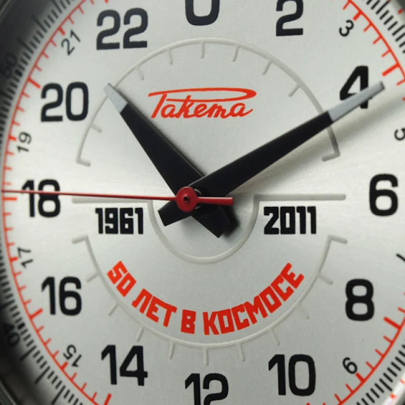 Raketa W-30-11-10-N043