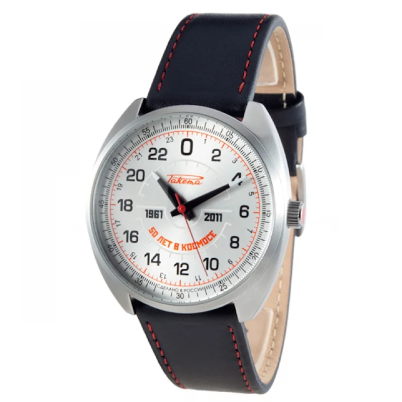 Raketa W-30-11-10-N043