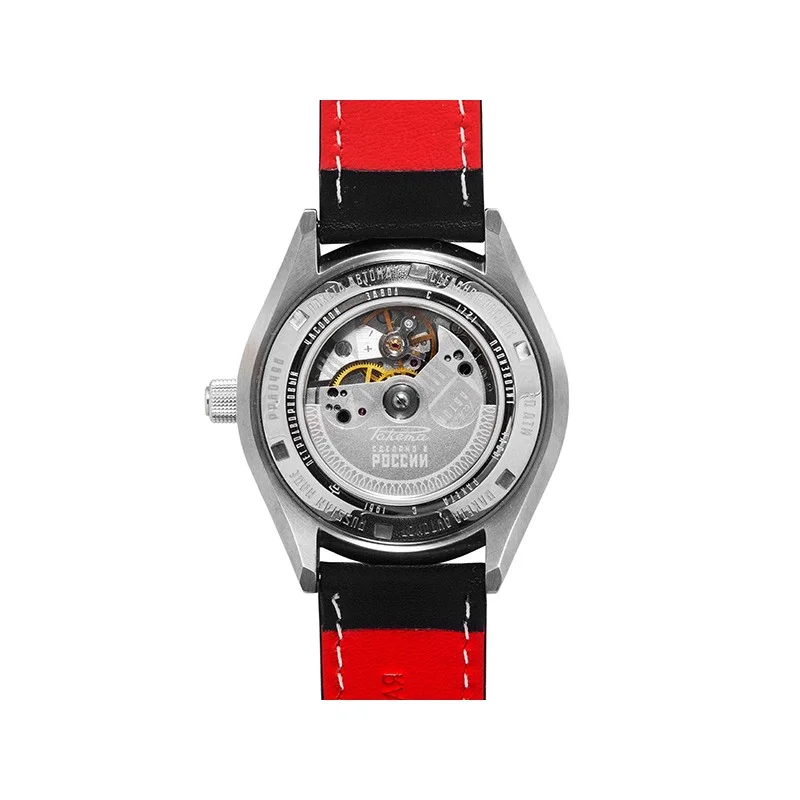 Raketa W-45-17-10-0148