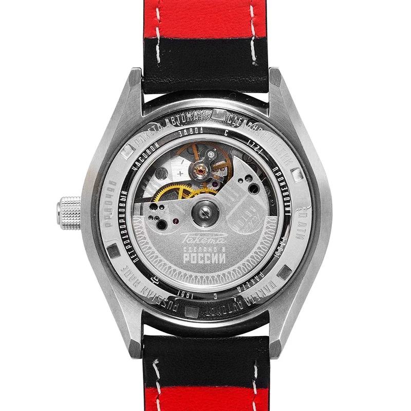 Raketa W-45-17-10-0166