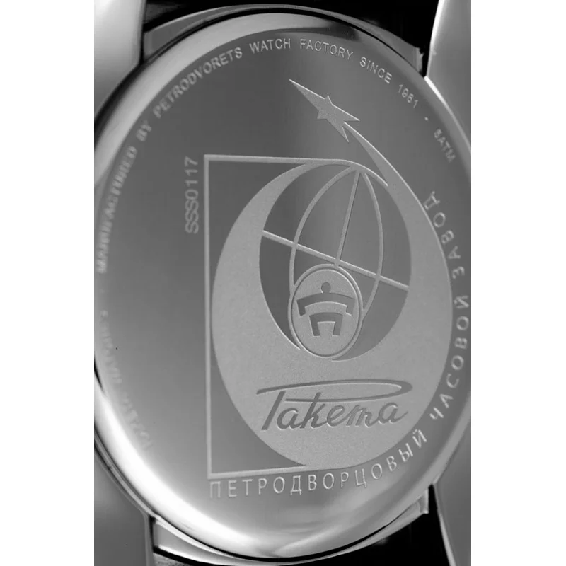 Raketa W-55-52-10-0097