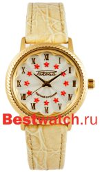Raketa Ballerina W-15-50-10-0009