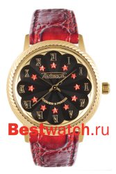 Raketa Ballerina W-15-50-10-0052