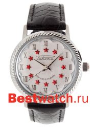 Raketa Ballerina W-15-50-10-0060